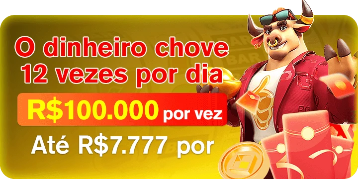 NU777 Rebate